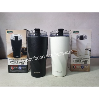 Seagull  แก้วน้ำสูญญากาศ ทวิสต์ ล็อก 0.6 ลิตร Twist Lock Vacuum Mug 0.6 Litre รหัส 150001260