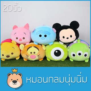 ตุ๊กตา หมอน กลม ลิขสิทธิ์แท้ Disneys 100% 20นิ้ว มี 7 แบบ ผ้า Super Soft ใยไมโครแท้ 100% (แพ็คกล่องส่ง)