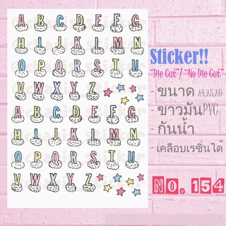 Sticker สติกเกอร์ลายอักษร A-Z ขนาด A4/A5/A6 pvc ไดคัท กันน้ำ