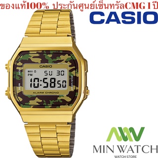 นาฬิกา รุ่น นาฬิกา CASIO DIGITAL ลายทหารสุดเท่ห์ รุ่น A168WEGC-3DF  พร้อมรับประกัน 1 ปีเต็มจาก CMG