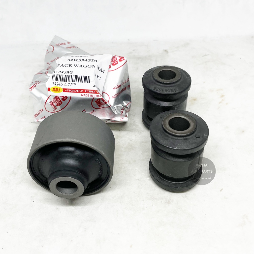 (4 ตัว) RBI บูชปีกนกล่าง MITSUBISHI SPACE WAGON NA4  ปี 04-14 – โปรปัง