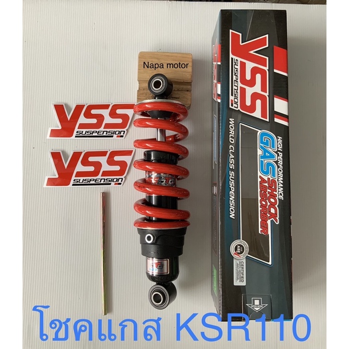 โชค โชคหลัง ksr 110 KSR 110 โชค แกส yss **ksrตัวเก่า ตัวแรก**สีดำ_แดง ตามรูป