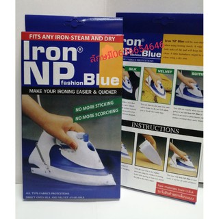 แผ่นรองหน้าเตารีด​Iron NPราคา160บาท