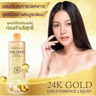 Vanekaa 24K Gold Essence Liquid 500ml.
วานีก้า 24เค โกลด์ เอสเซ้นส์ ลิควิด