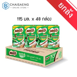 [ขายยกลัง] Milo UHT ไมโล โปรโตมอลต์ ผลิตภัณฑ์นมยูเอชที 115 มล. x 48 กล่อง