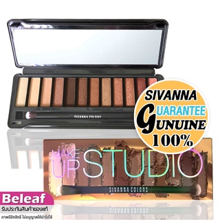 สิวันนา อายแชโดว์พาเลท ทาตา 12 สี ในตลับเดียว HF208 Sivanna Colors MakeUp Studio Eyeshadow