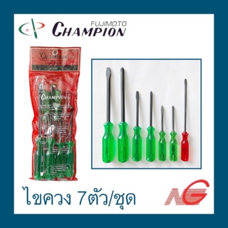 ไขควงชุด CHAMPION NO. KB1 7ตัว/ชุด