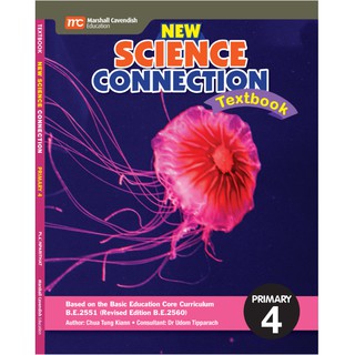 หนังสือเรียนวิชาวิทยาศาสตร์ New Science Connection Textbook 4