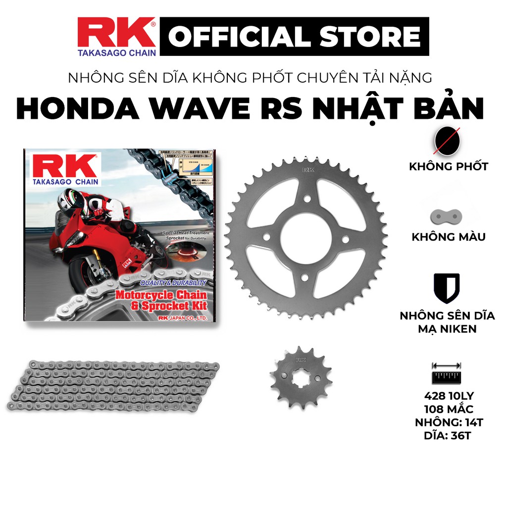 Rk Takasago chain RK Disc Sprocket สําหรับ Honda Wave RS Japan Motorcycles, 10 ซีลยางถ ้ วยเหล ็ ก