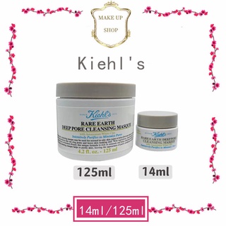 ✨✨KiehlS Rare Earth Pore Cleasing masque 125ml.14ml