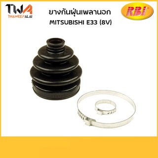 RBI ยางกันฝุ่นเพลานอก E33 (8V)/M1706UZ MB620168