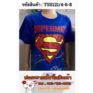 เสื้อคอกลม ลายซูเปอร์แมน ลิขสิทธิ์แท้