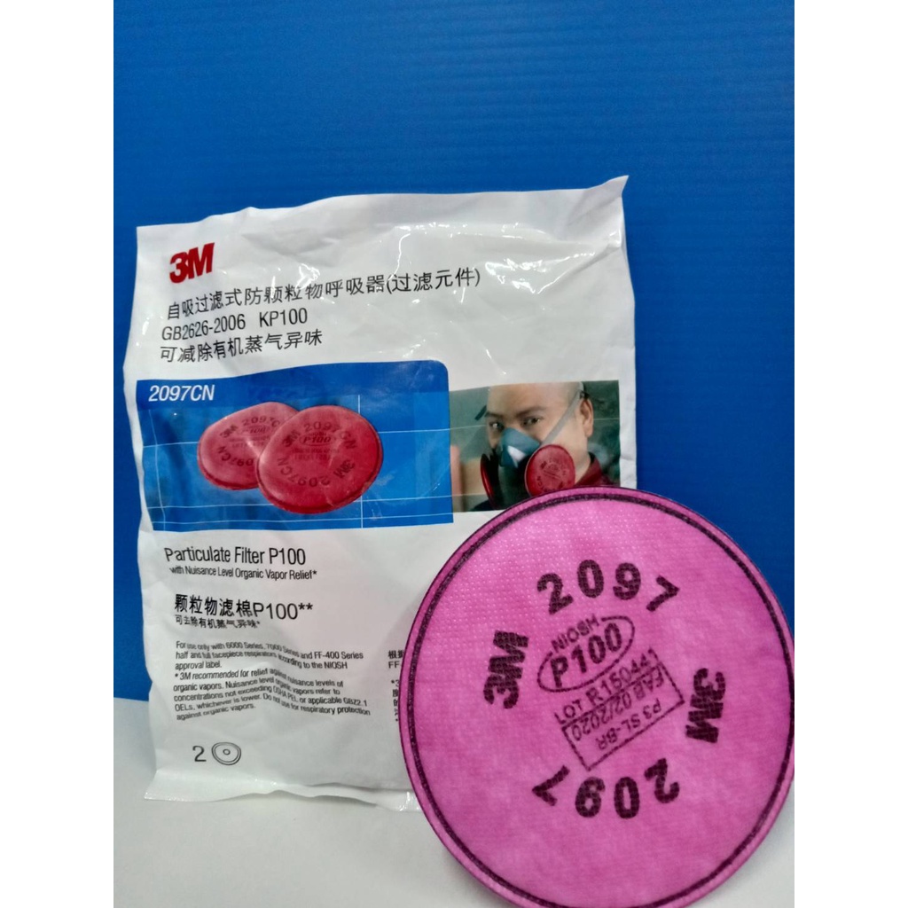 3M แผ่นกรอง รุ่น 2097 (แพ็ค 2 ชิ้น)