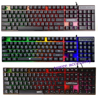 คีย์บอร์ด มีไฟ คีบอร์ดเกมมิ่ง ราคาโดนใจ USB Keyboard Led แบบมีสาย Signo Kb-712 Nubwo NK-36 Gadonx Gk-8475