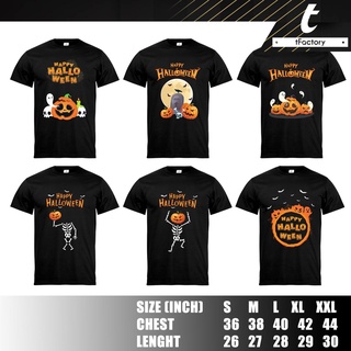 เสื้อยืด Halloween เสื้อพิมพ์ลาย สีดำ เนื้อผ้า Cotton blends dry คุณภาพดี ใส่สบาย ไม่ร้อน by tafctory