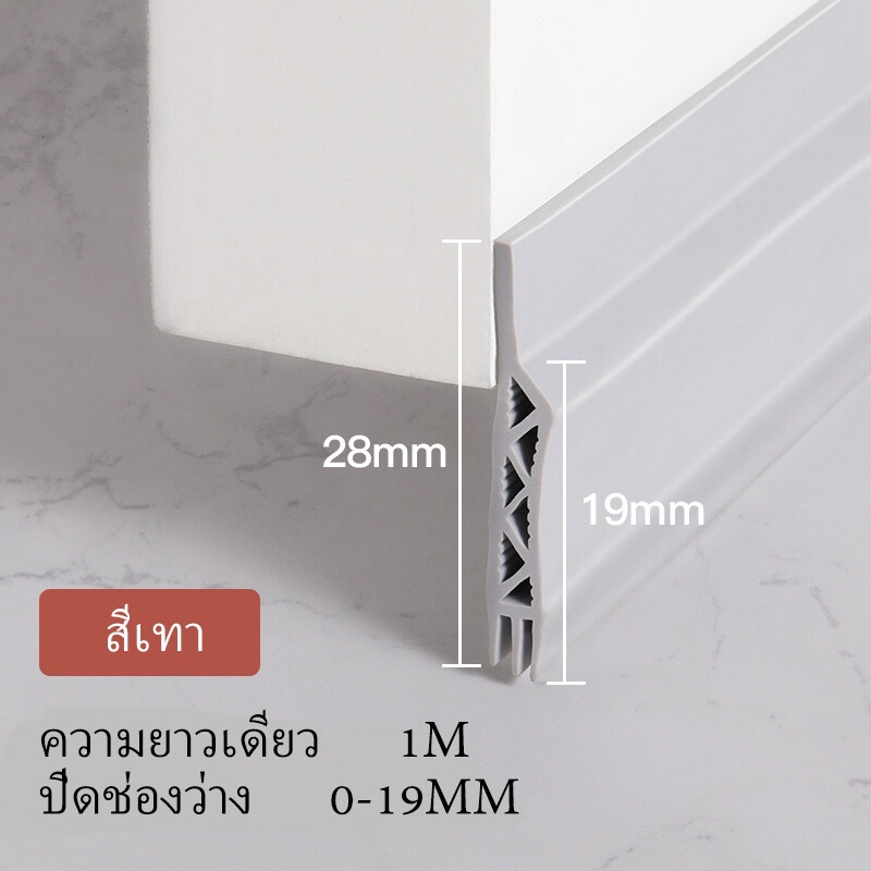 [จัดส่งในกทม]ที่กั้นประตู แถบปิดผนึกประตูที่รองประตู กันแมลง ป้องกันหนู การปิดผนึก หน้าต่าง กันน้ำและรั่วไหล -กันลมเงียบ - รูปที่ 7