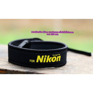 สายคล้องกล้อง Nikon ดำ อักษร เหลือง