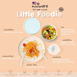 Miniware ชุด Little Foodie Set ชุดทานอาหารออร์แกนิค ชุดใหญ่ สุดคุ้ม