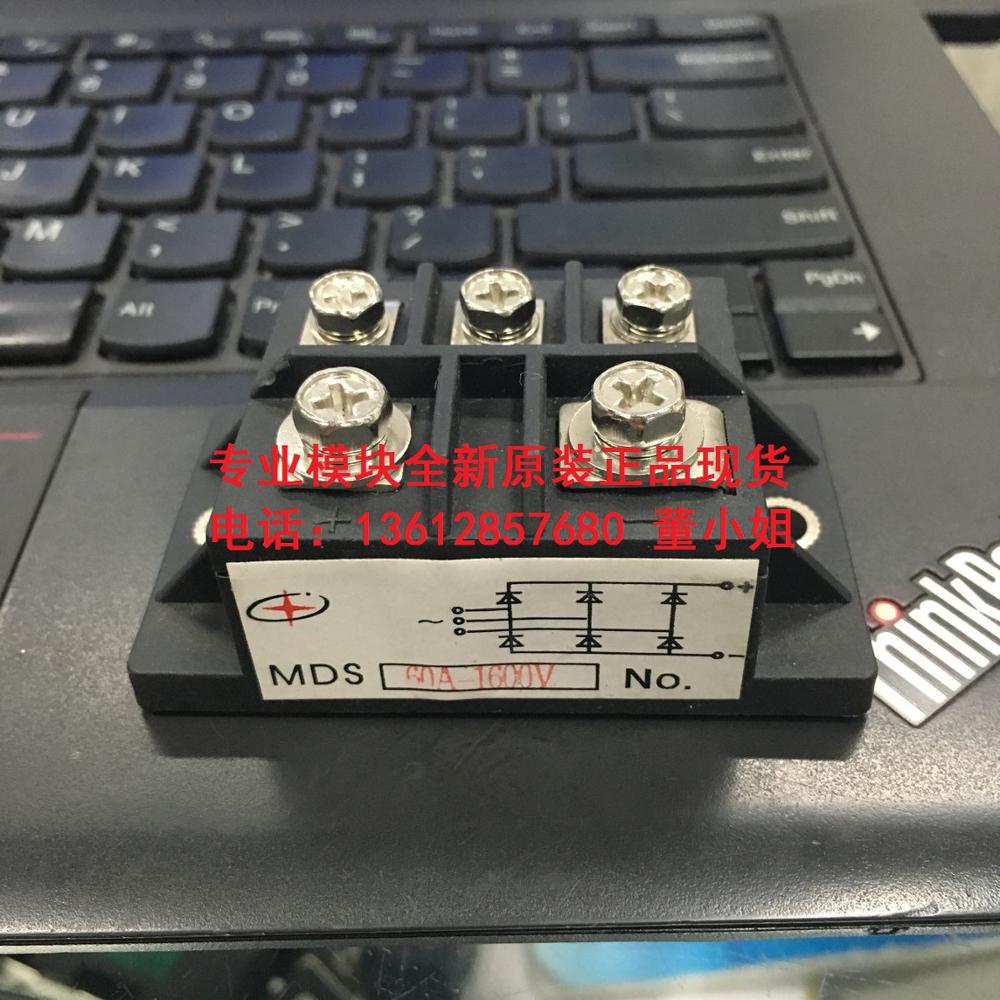 BH MDS60-16 MDS70-16 MDS90-16 MDS60-12 MDS70-12 MDS90-12 MDS60-14 MDS70-14 MDS90-14 โมดูลใหม่