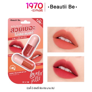 BEAUTII BE LOVELY PILL KISS MY LIP 1.8g ลิควิดลิปสติกเนื้อแมตต์ ไม่เลอะแมสก์ 2in1 ทาได้ตาแก้ม ปาก