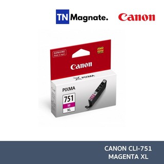 [หมึกพิมพ์] Canon CLI-751M XL Inkjet Cartridge - สีม่วงแดง