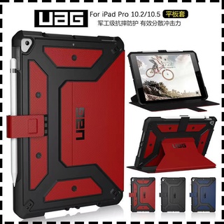 Uag เคส ipad กันแตก (2020) mini 4 5 Air 1 2 3 ipad Gen7 10.2 ipad 9.7 Pro 10.5 ipad