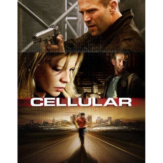 สัญญาณเป็น สัญญาณตาย Cellular : 2004 #หนังฝรั่ง