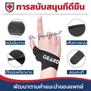 สนับสนุนข้อมือ/ข้อมือ/สายรัดข้อมือ/ท่อไตรั้ง/พยุง/สายรัดพยุงตอนกลางคืน/เบาะช่วยด้วยท่อติดตามและบรรเทา
