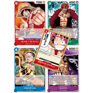 Promo One Piece P001-005 (One Piece Card Game) การ์ดวันพีชของแท้ จากซองโปรโม