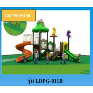 hot sale outdoor playground LDPG-011B