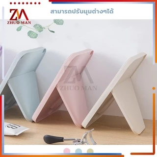 กะจก กระจกตั้งโต๊ะ มินิมอล มีหลากหลายสีสัน พับได้ พกพาสะดวก แต่งหน้า ทำผม