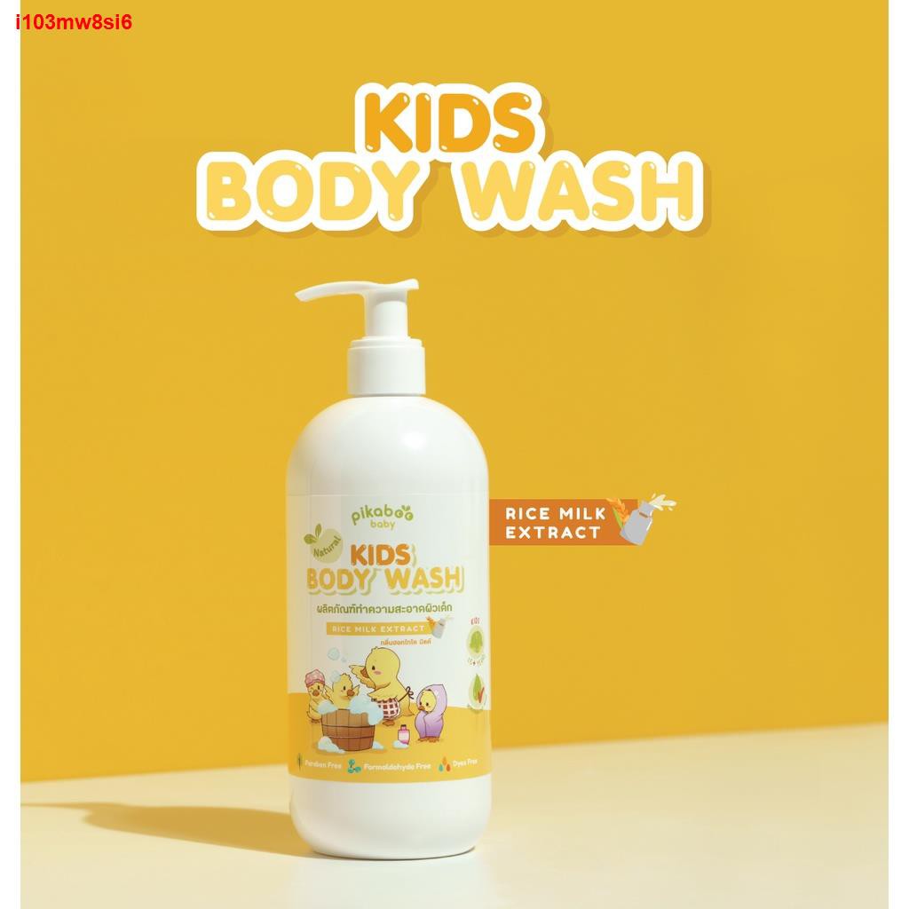 พร้อมส่งที่ไทย(มีเก็บปลายทาง)ครีมอาบน้ำที่จองกุกใช้ Milk Baobab Body ...