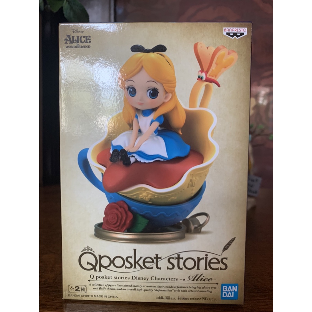 Qpocket "Alice" Alice in wonderland  (A)