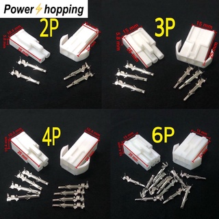 Power shopping ปลั๊กต่อสายไฟฟ้ารถยนต์ connectors ขั้วต่อสายไฟฟ้า ชาย หญิง ขายเป็นคู่ พร้อมหางปลาทองเหลือบดีบุก