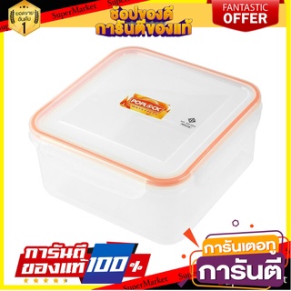 กล่องอาหารเหลี่ยม POP LOCK 9144 2.3 ลิตร สีส้ม ภาชนะใส่อาหาร FOOD CONTAINER POP LOCK 9144 2.3L ORANGE