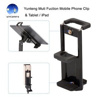 Yunteng Muti Fuction ตัวจับมือถือ และ แท็บเล็ต ใช้กับขาตั้งกล้องทุกรุ่น Yunteng Muti Fuction Mobile Phone Clip &amp; Tablet