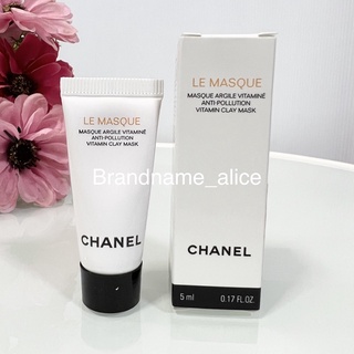 แท้💯 Chanel Le masque Vitamin Clay Masque 5ml