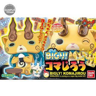 Bandai YOKAI Bigly Komajirou 4549660006350 (Plastic Model)