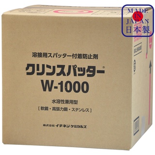 JIP20691 Klin Spatter W-1000 18kg น้ำยาป้องกันสะเก็ดไฟ Anti Spatter Agent / Ichinen Chemicals(อิชิเนน เคมีคอล)