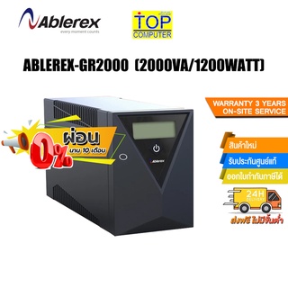 [ผ่อน0% ]ABLEREX-GR2000 (2000VA/1200WATT)/ประกัน 3 Y+Onsite