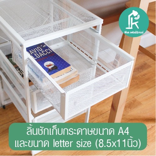 [ซื้อในVDOลดเหลือ 389 ]ตู้ลิ้นชักเหล็ก ตู้เก็บเอกสาร ลิ้นชักเก็บของ มีล้อเลื่อน รุ่น LENNART IKEAแท้100% เลนนาร์ท