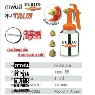 กาพ่นสี รุ่น TRUE 1.5 mm. Eurox