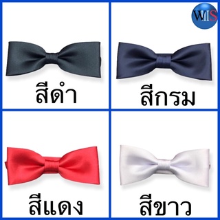 โบว์ไทด์ / หูกระต่าย ปรับขนาดสายคล้องได้