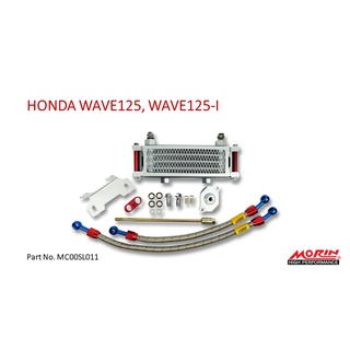 MORIN ออยล์คูลเลอร์ รุ่น HONDA WAVE125 (อะไหล่แต่งมอเตอร์ไซค์)