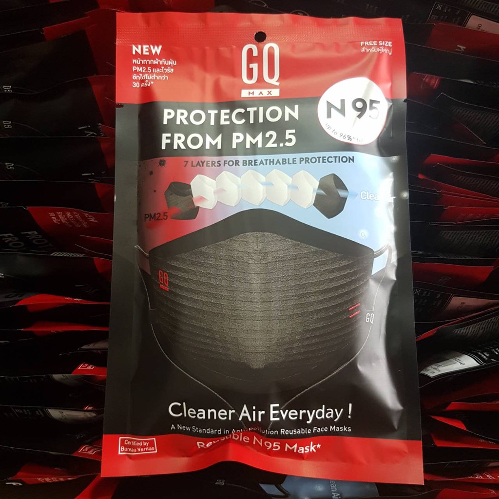 หน้ากาก GQ MAX mask N95 free size แมสผ้ากันฝุ่น PM2.5ของแท้ ซักได้ไม่ต่ำกว่า 30 ครั้ง [1 ชิ้น]
