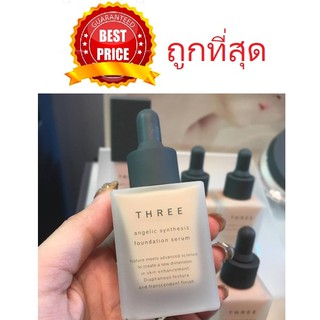 Beauty-Siam แท้ทั้งร้าน !! แบ่งขายเซรั่มรองพื้น THREE ANGELIC SYNTHESIS FOUNDATION SERUM