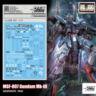 [ D.L Model ] Water decal UC08 ดีคอลน้ำสำหรับ MSF-007 Gundam Mk-III (MG)