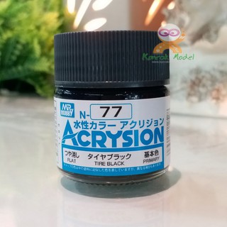 สีสูตรน้ำ Acrysion N77 TIRE BLACK (Flat) 10ml