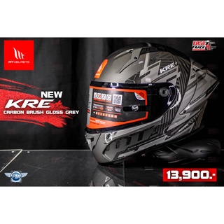 MT HELMET หมวกกันน็อค รุ่น KRE+ ลาย CARBON BRUSH GLOSS GREY