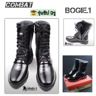 🤠 รองเท้าคอมแบต หนังแท้ ยี่ห้อ Bogie.1 รุ่นซิป 9 รู Tactical combat shoes